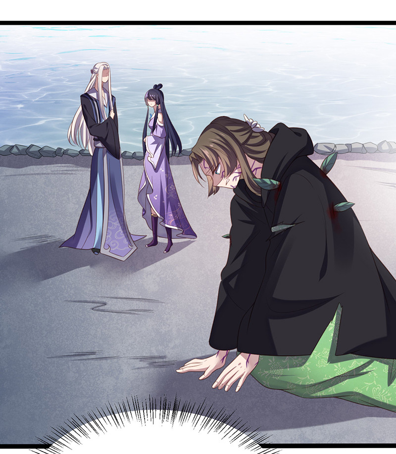 第61话 赎罪吧，姬雨瑶-第61话