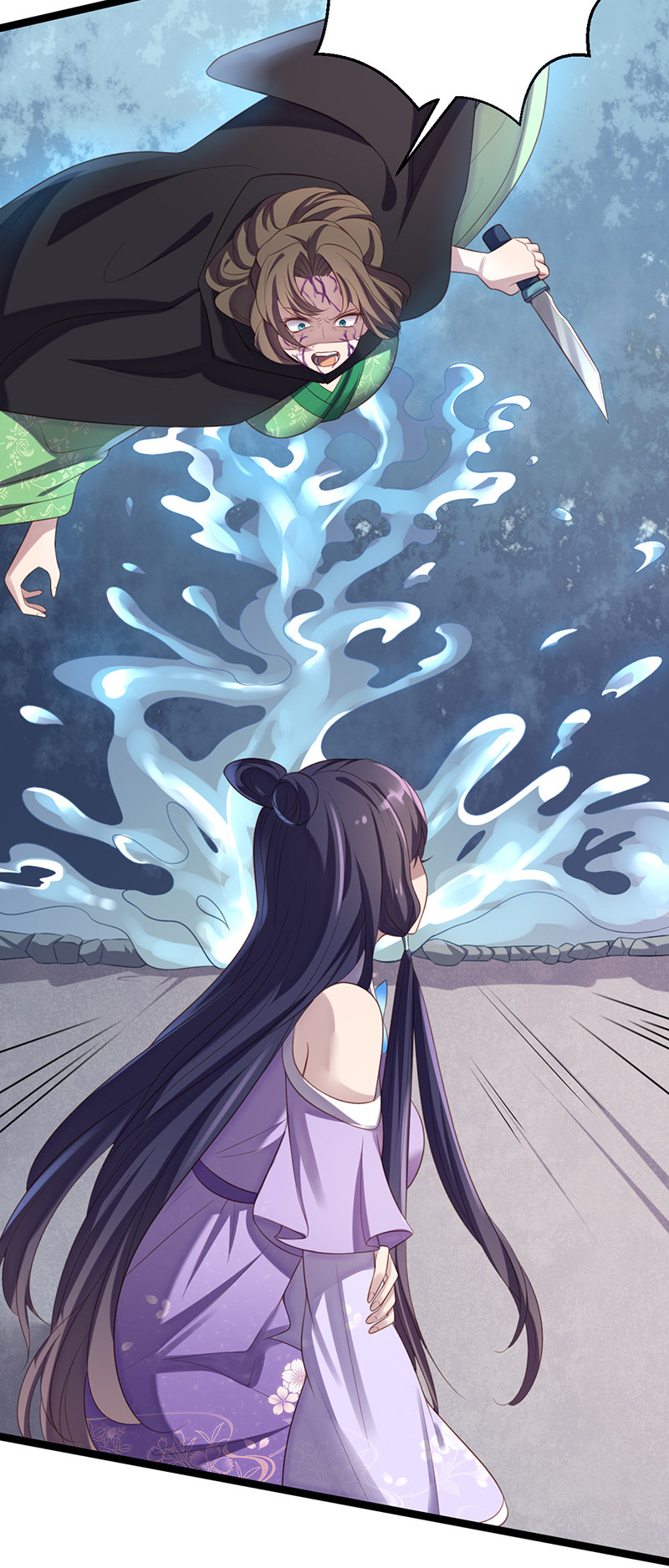 第61话 赎罪吧，姬雨瑶-第61话