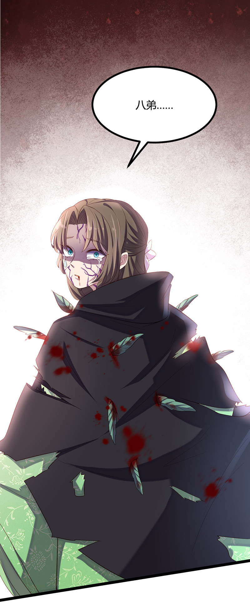 第61话 赎罪吧，姬雨瑶-第61话