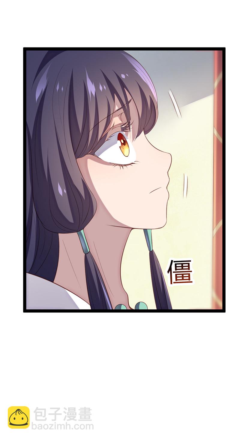 第63话 破焕求婚-第63话