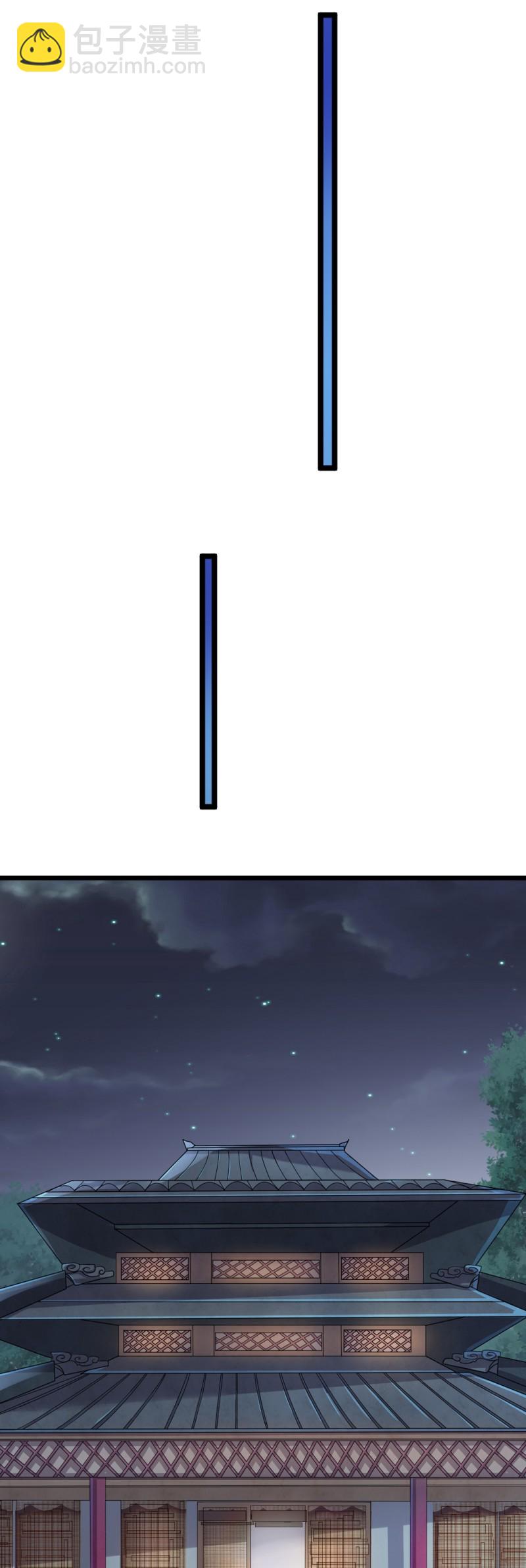 第65话 你也心仪于公主？-第65话