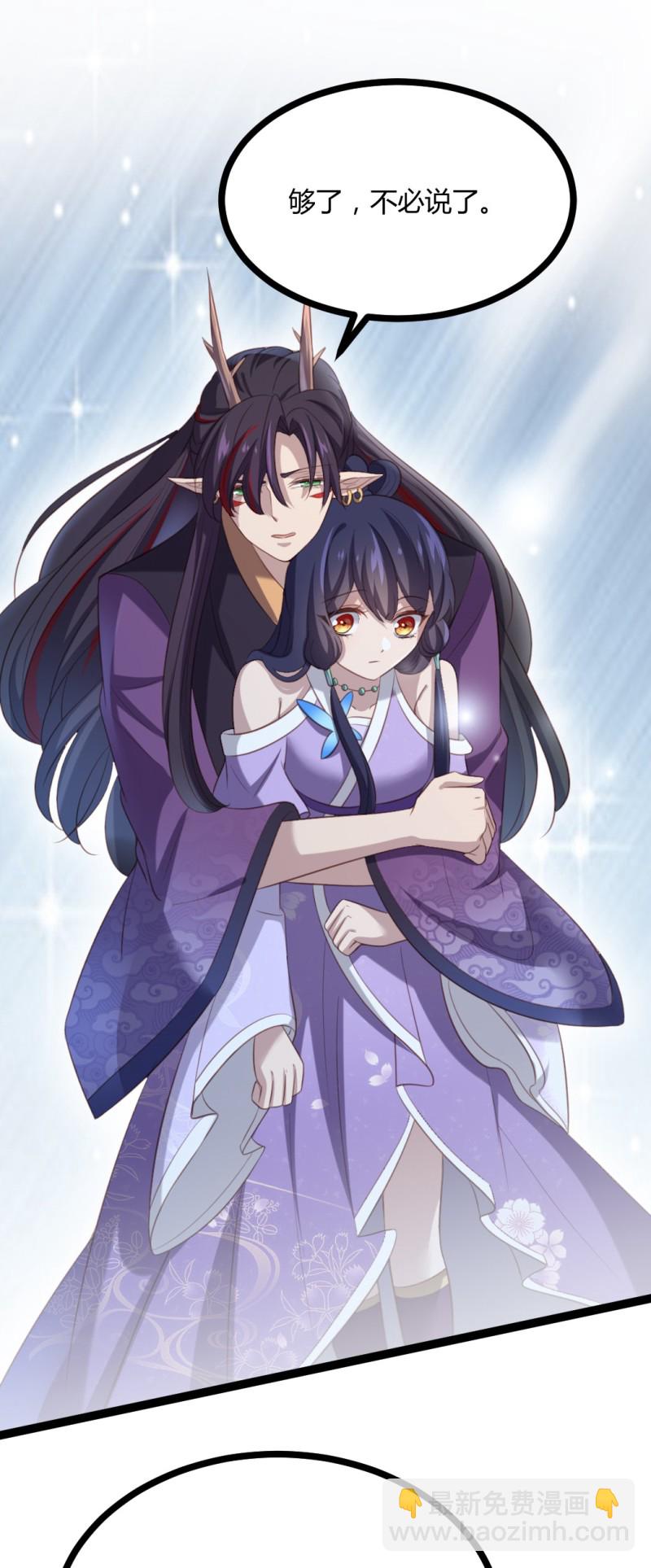 第65话 你也心仪于公主？-第65话