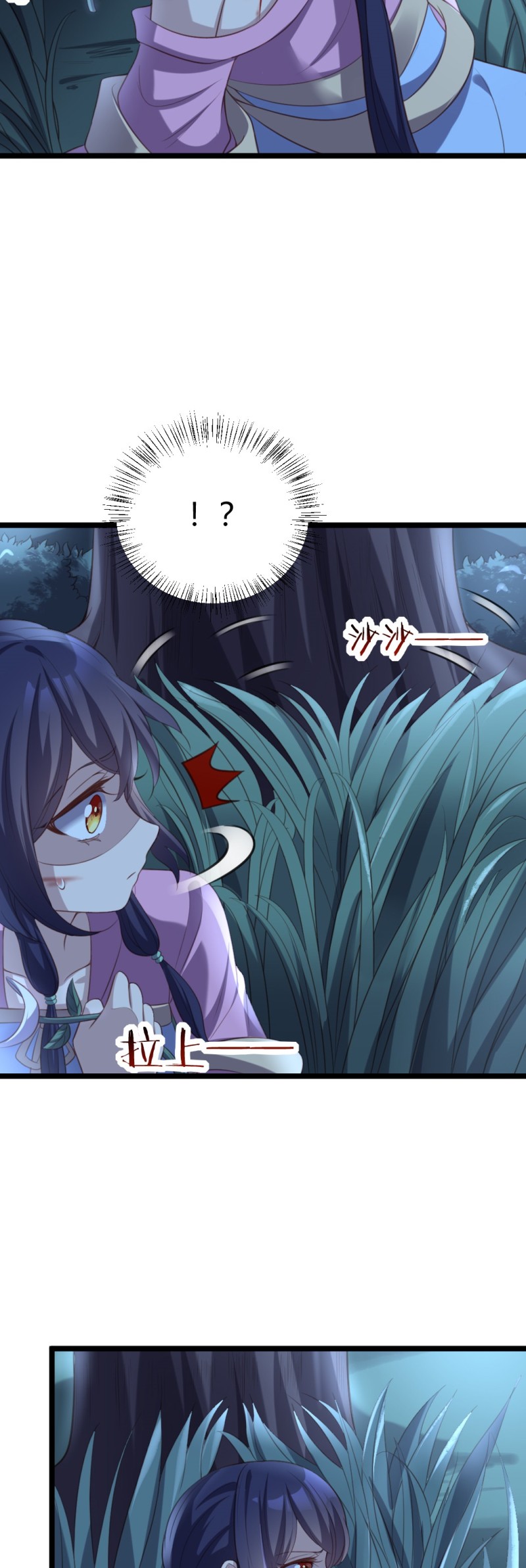 第65话 你也心仪于公主？-第65话