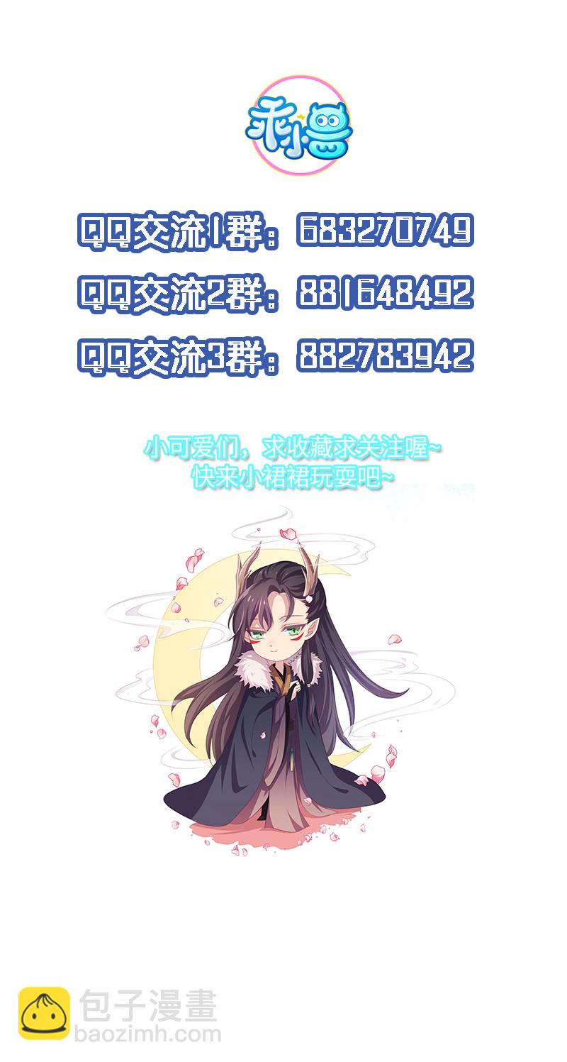 第65话 你也心仪于公主？-第65话