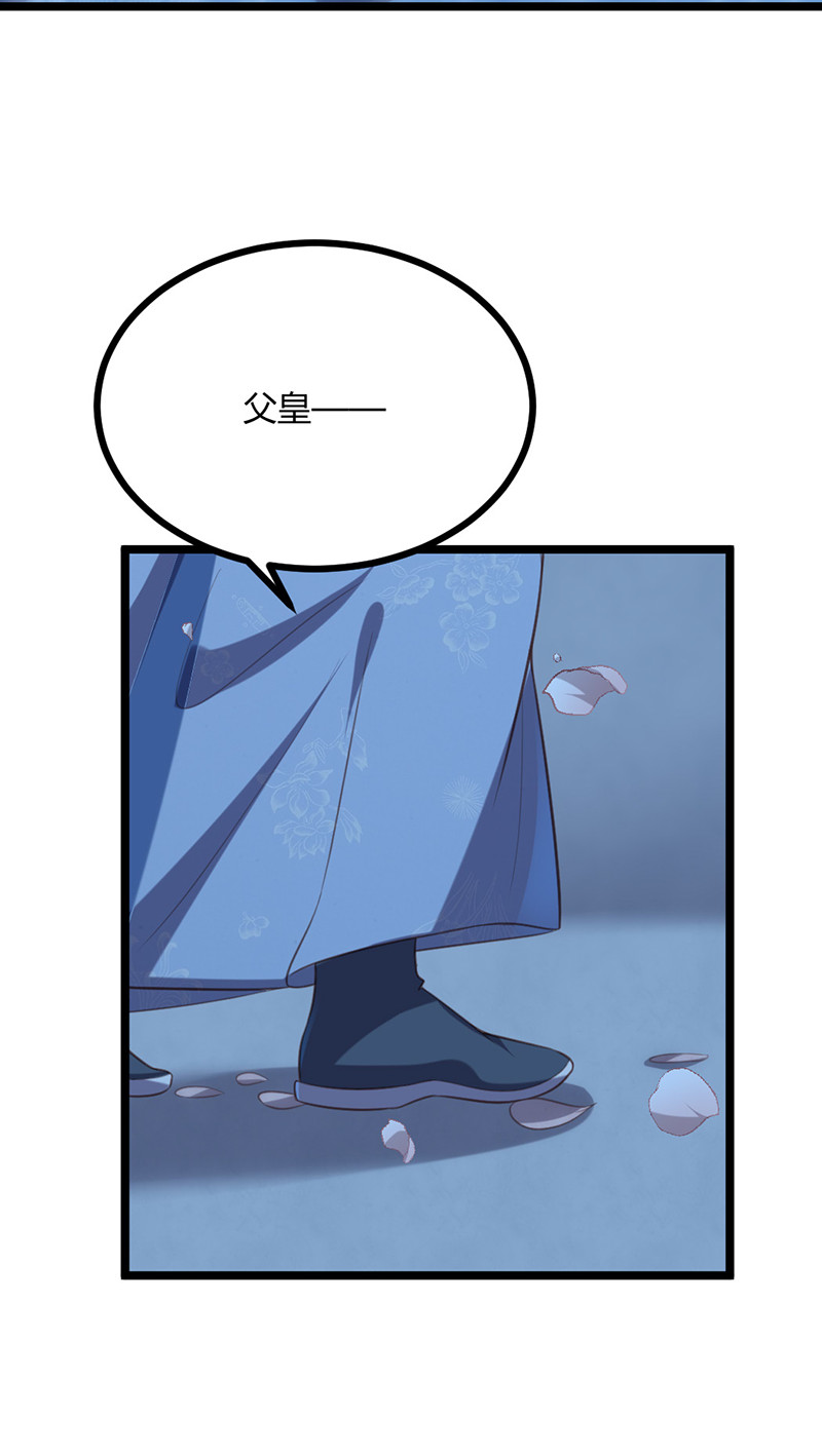 第67话 赏他一个五雷轰顶-第67话