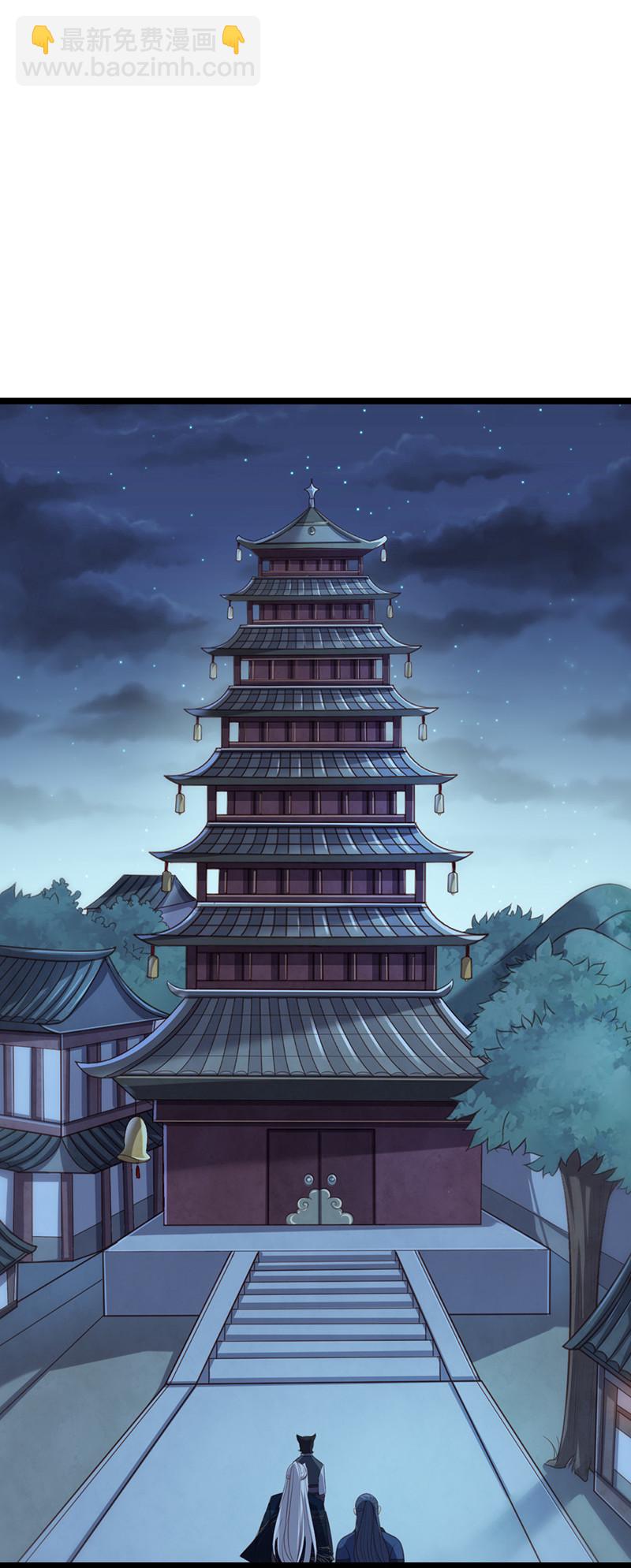 第67话 赏他一个五雷轰顶-第67话