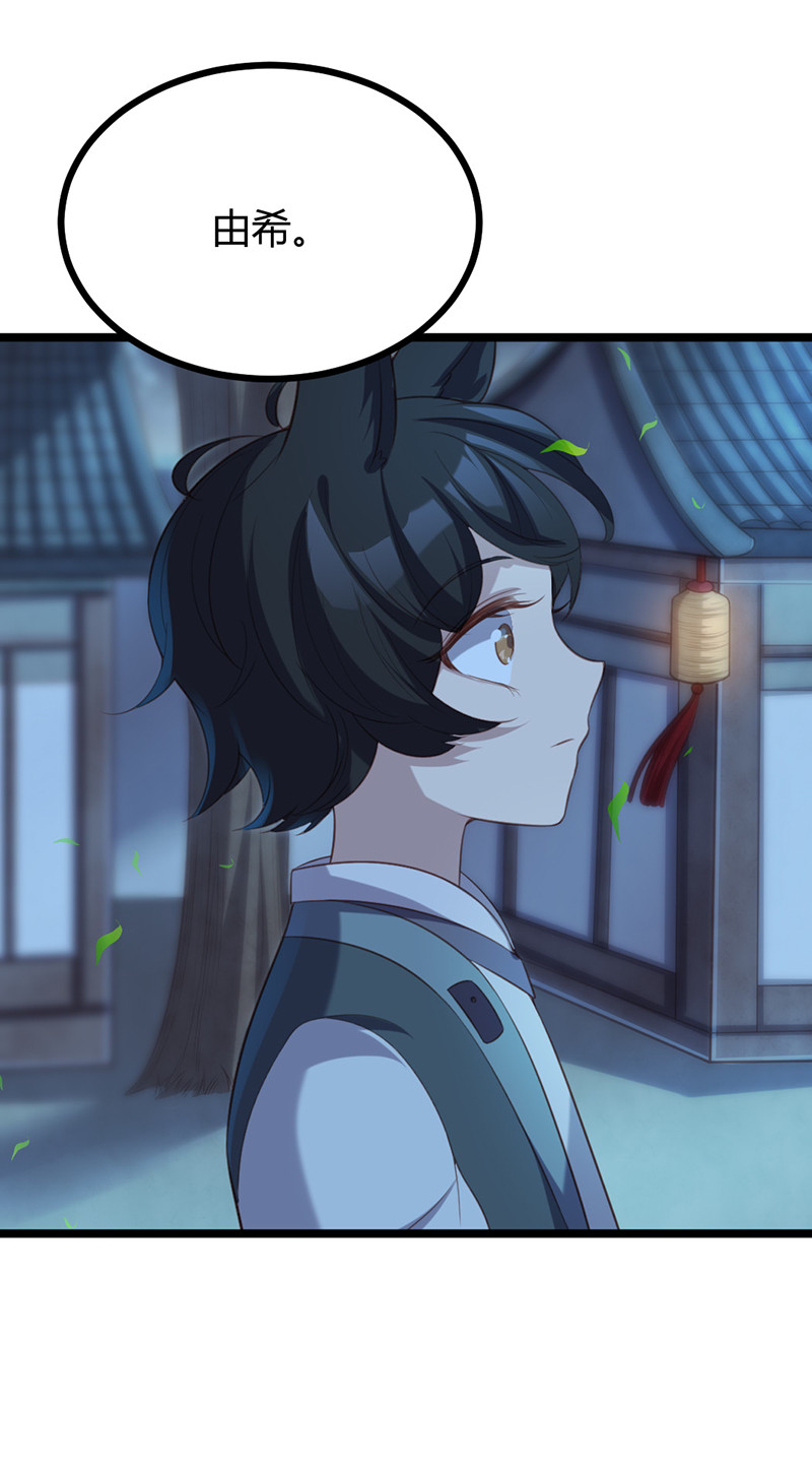 第67话 赏他一个五雷轰顶-第67话