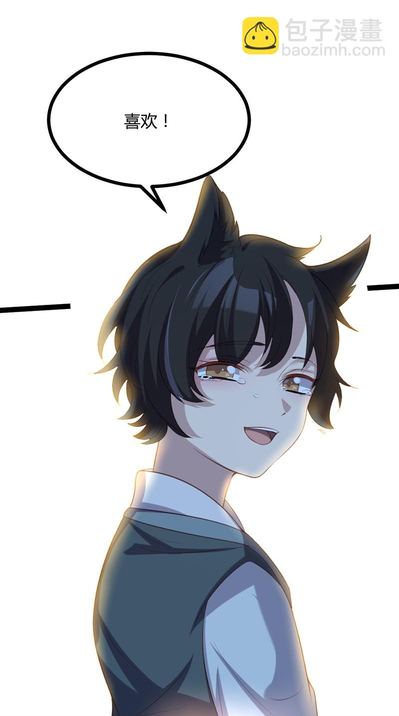 第67话 赏他一个五雷轰顶-第67话