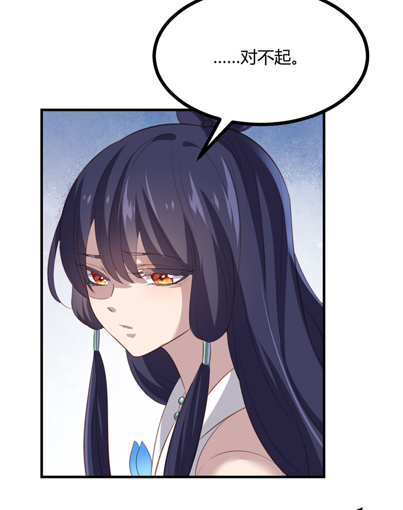 第69话 随我离开吧，苍耳-第69话