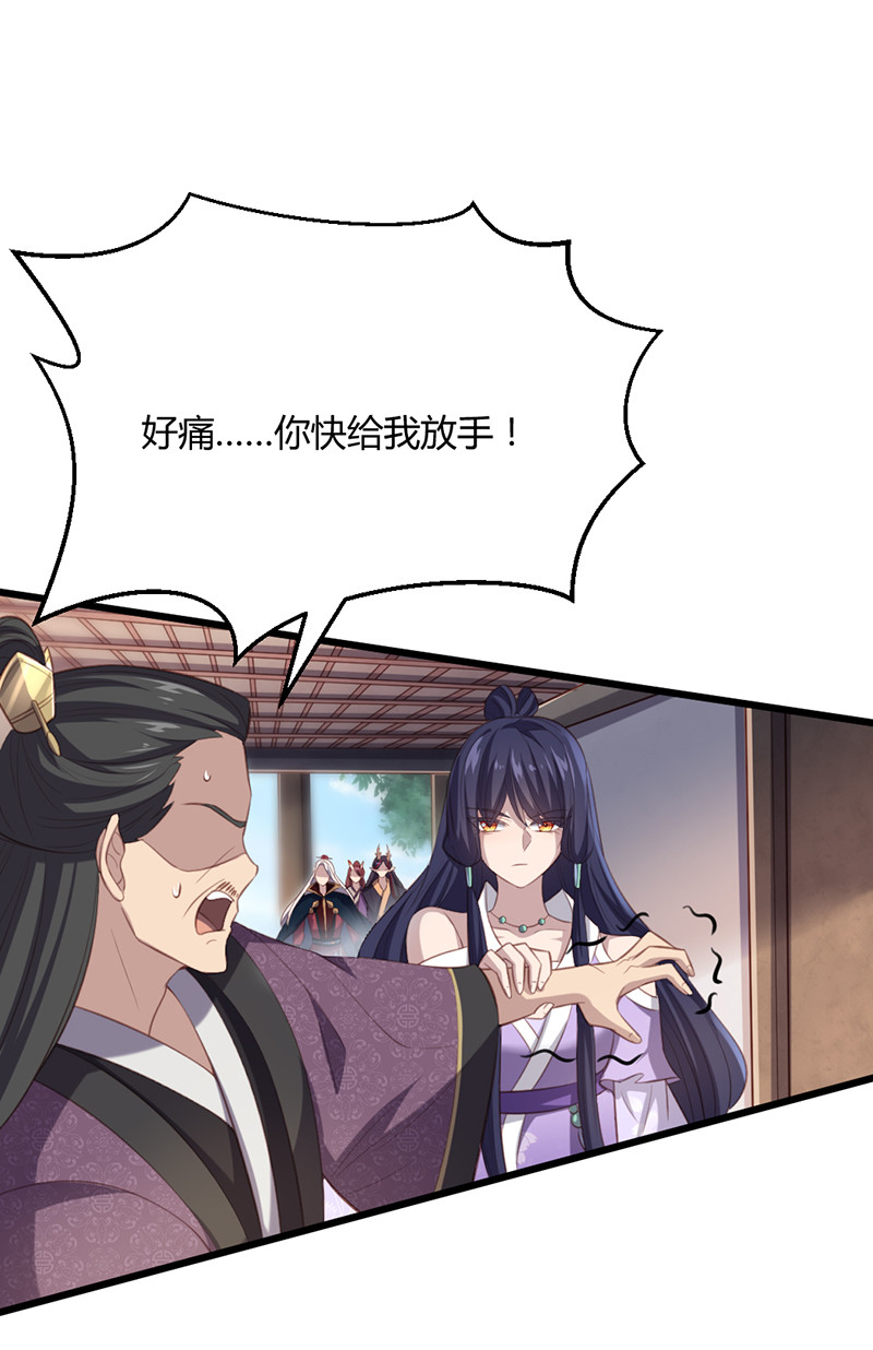 第69话 随我离开吧，苍耳-第69话