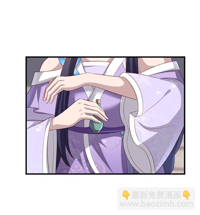 第69话 随我离开吧，苍耳-第69话