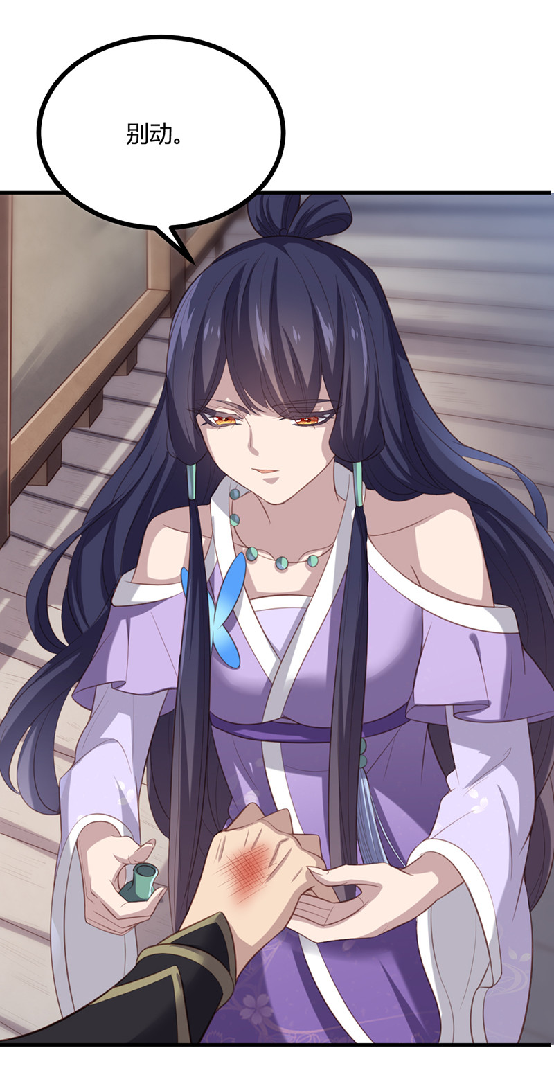 第69话 随我离开吧，苍耳-第69话