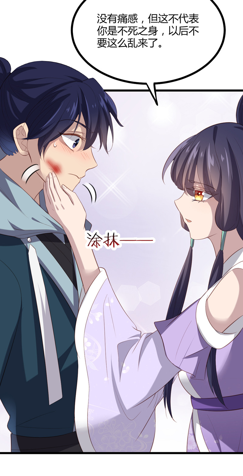 第69话 随我离开吧，苍耳-第69话