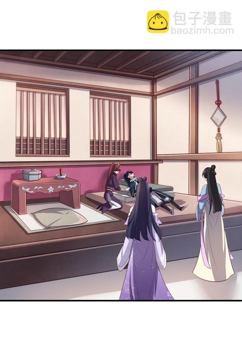 第69话 随我离开吧，苍耳-第69话