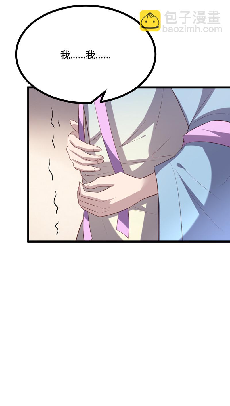 第69话 随我离开吧，苍耳-第69话