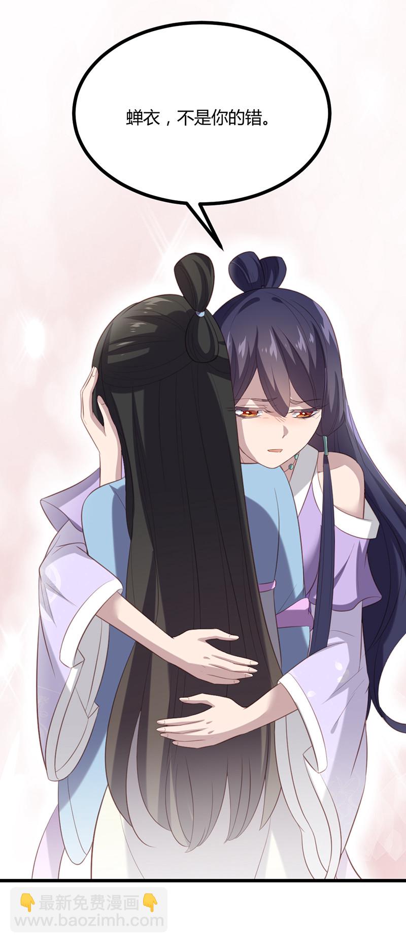 第69话 随我离开吧，苍耳-第69话