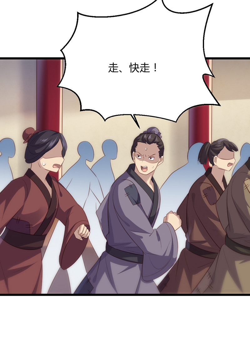 第71话 本宫要你千倍奉还！-第71话