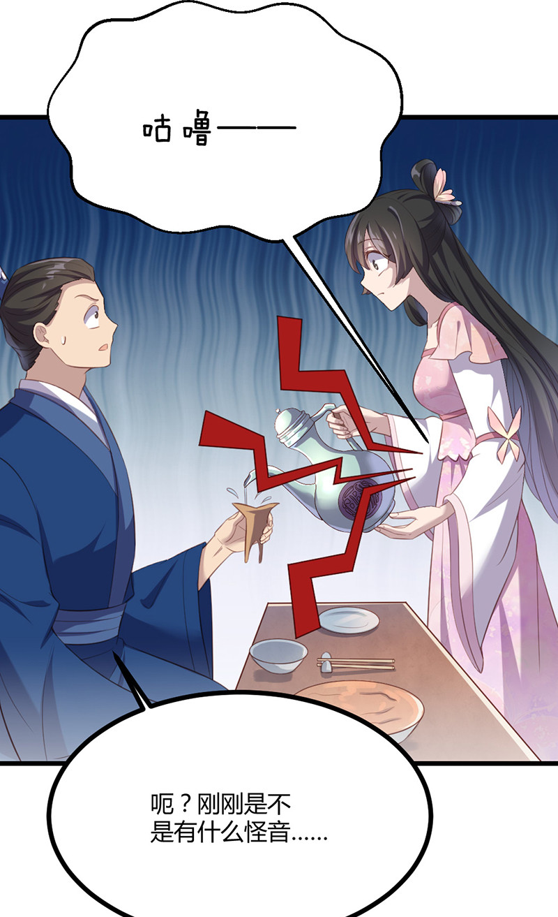 第71话 本宫要你千倍奉还！-第71话