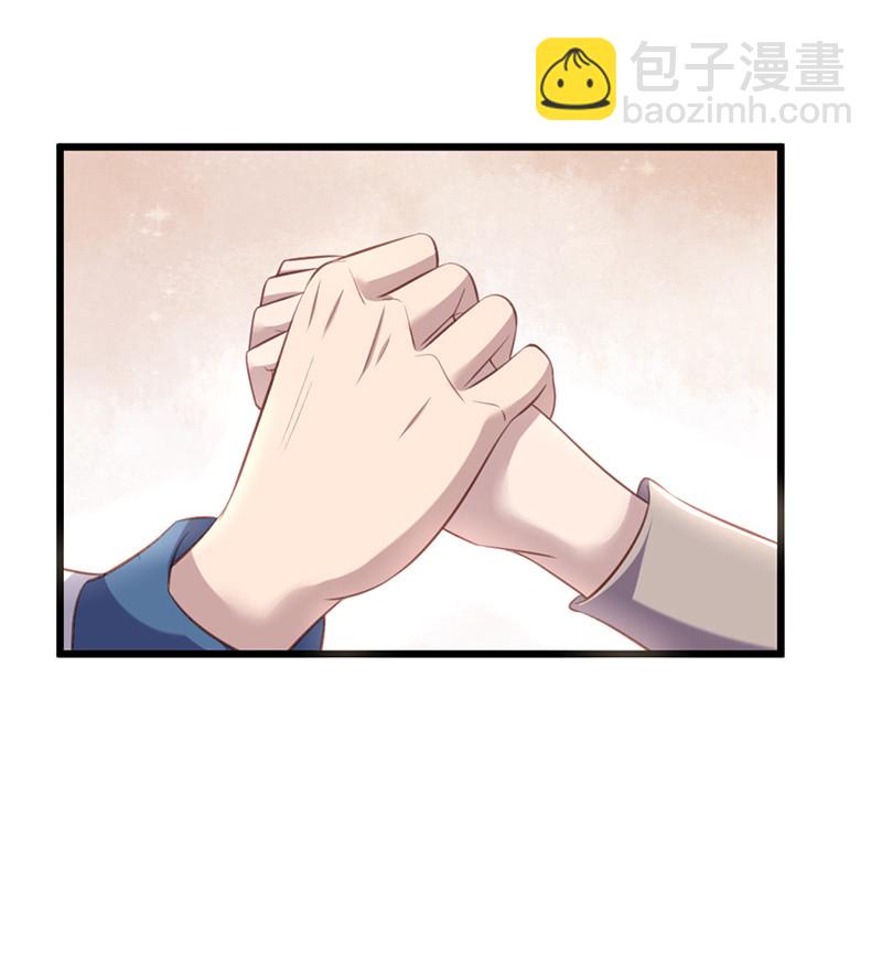 第71话 本宫要你千倍奉还！-第71话