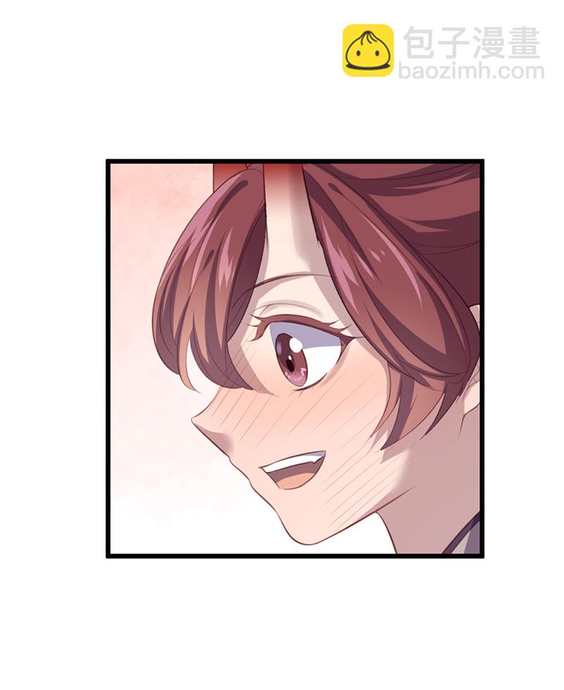 第71话 本宫要你千倍奉还！-第71话