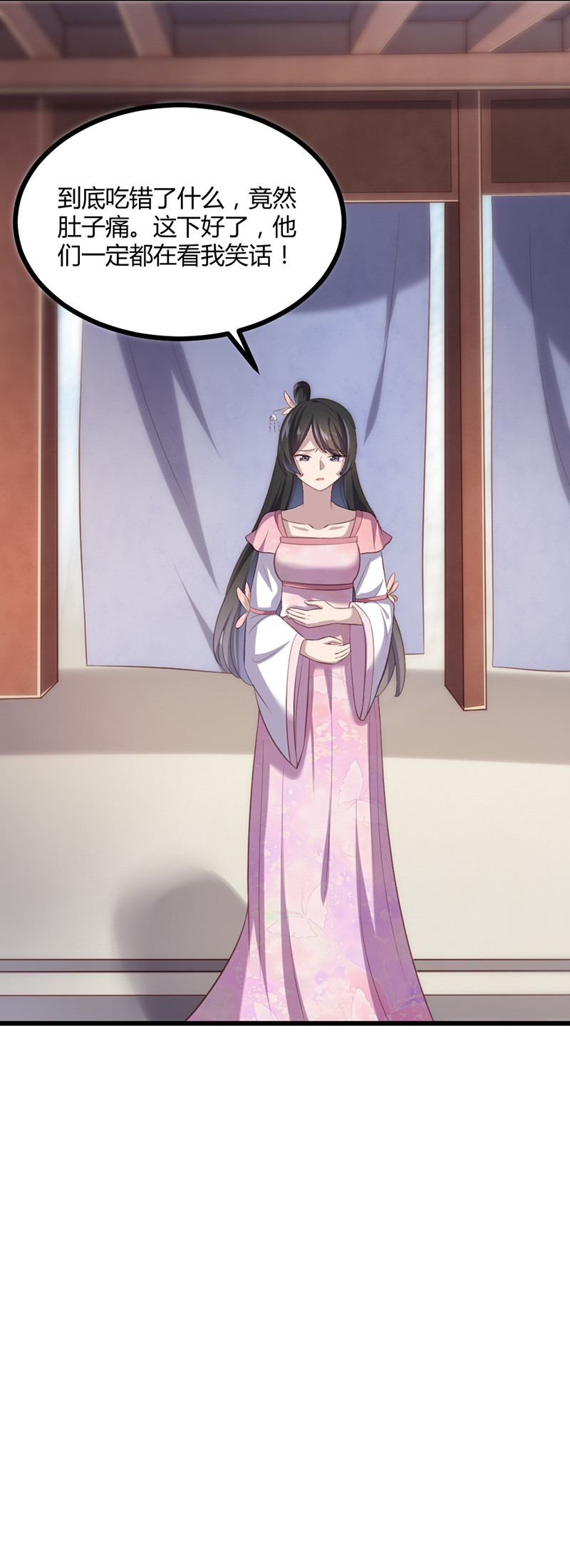 第71话 本宫要你千倍奉还！-第71话