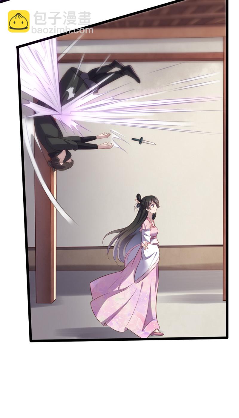 第71话 本宫要你千倍奉还！-第71话