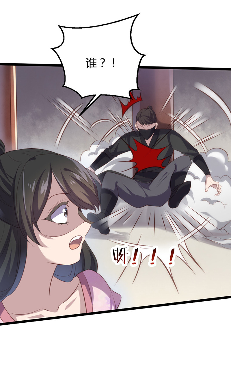 第71话 本宫要你千倍奉还！-第71话