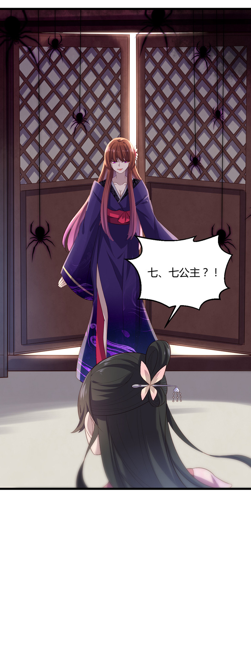 第71话 本宫要你千倍奉还！-第71话