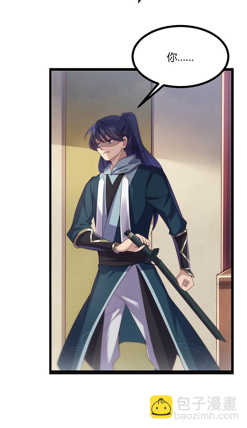 第71话 本宫要你千倍奉还！-第71话