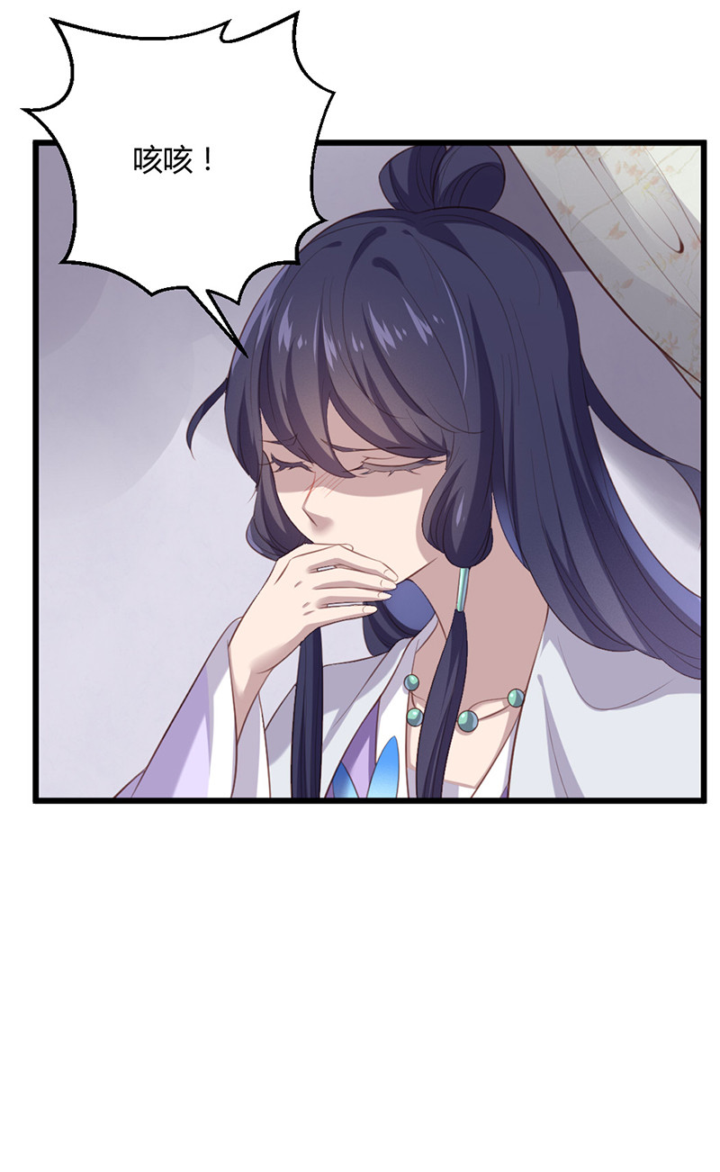 第75话 就是护短！-第75话