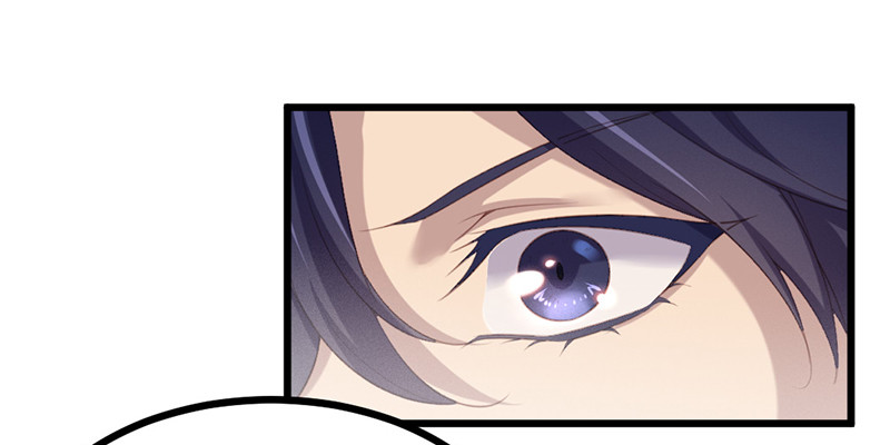 第75话 就是护短！-第75话