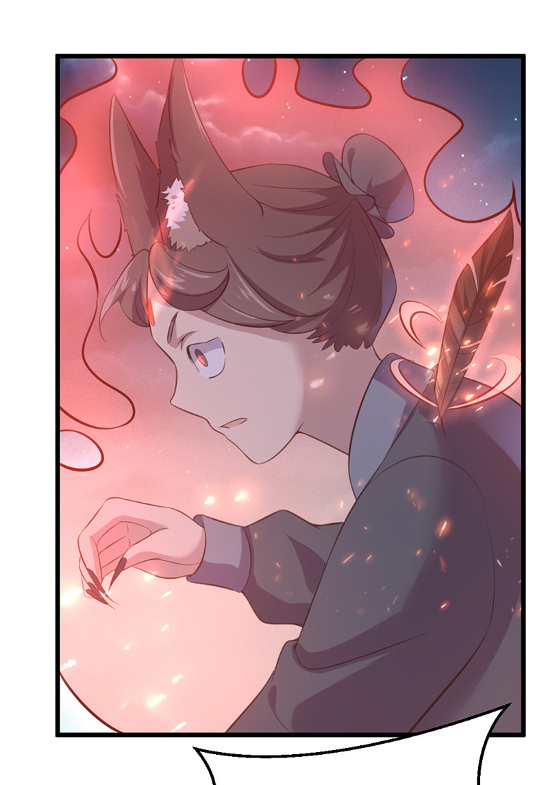 第75话 就是护短！-第75话