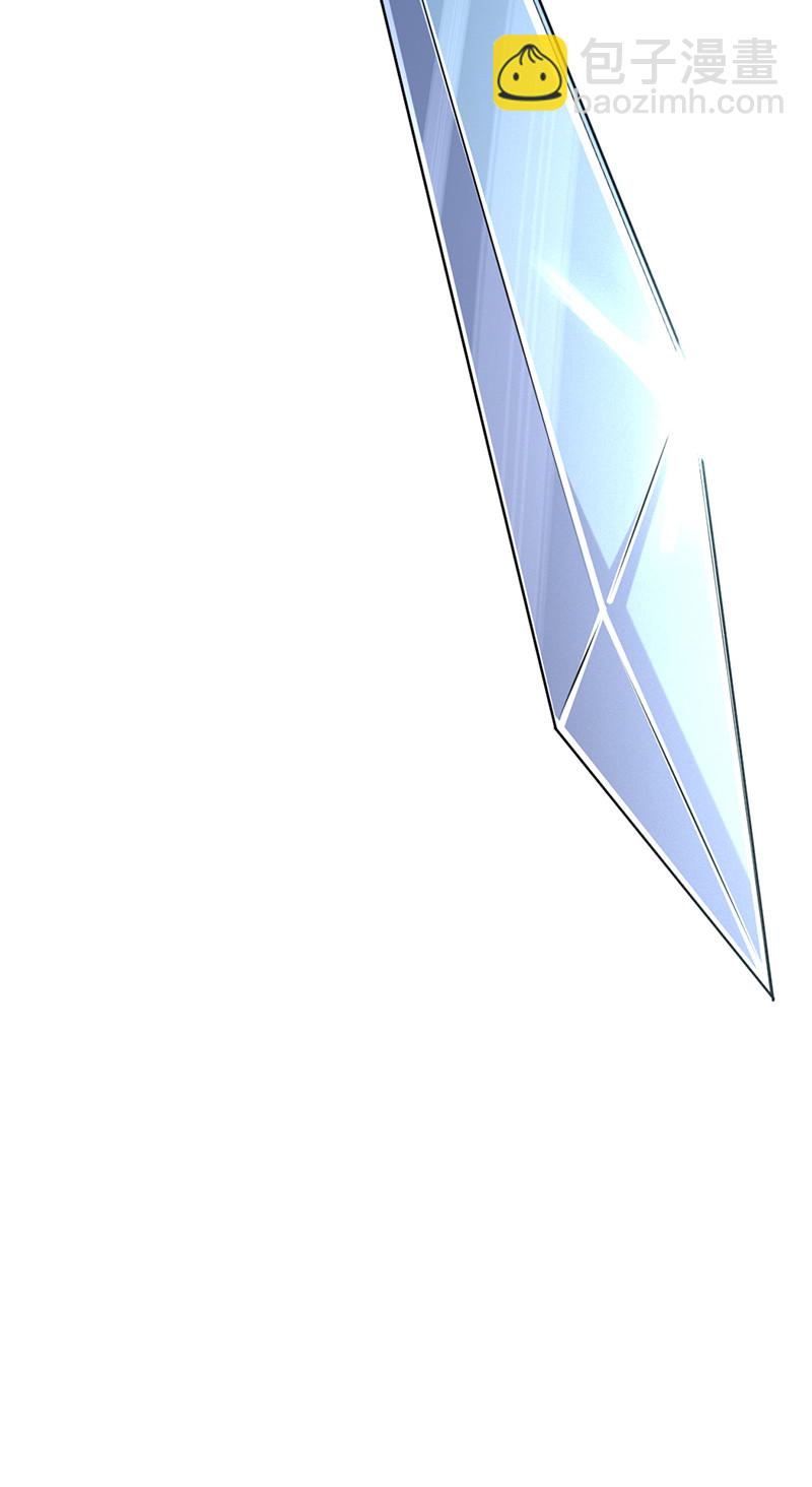 第75话 就是护短！-第75话