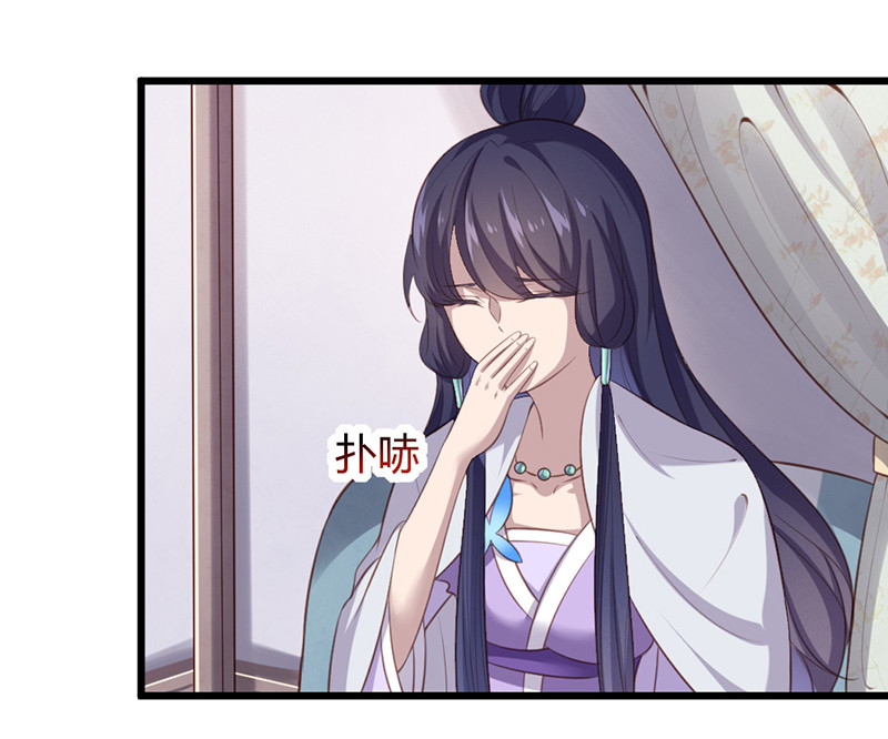 第75话 就是护短！-第75话