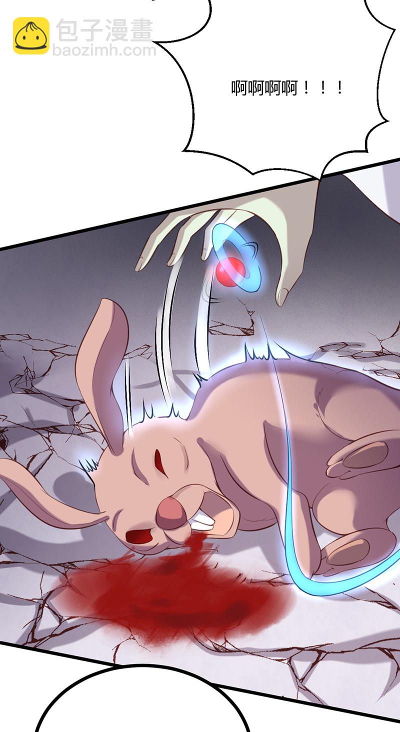 第77话 苍耳的誓言-第77话