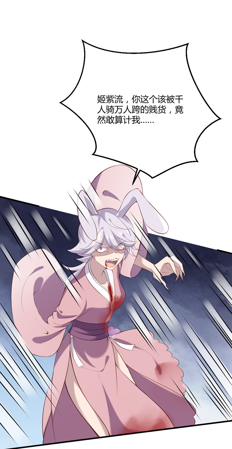 第77话 苍耳的誓言-第77话