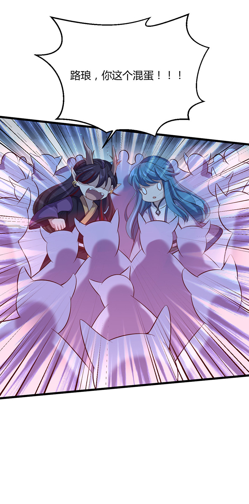 第77话 苍耳的誓言-第77话