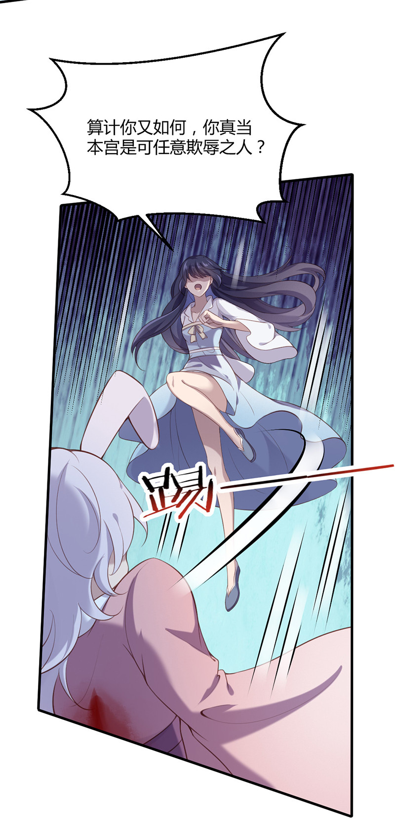 第77话 苍耳的誓言-第77话