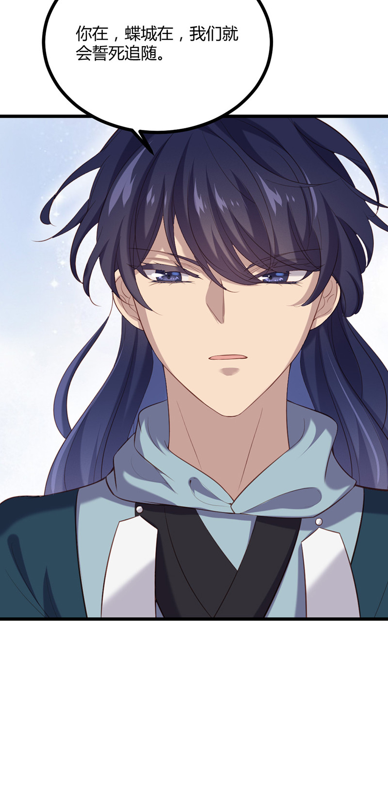 第77话 苍耳的誓言-第77话