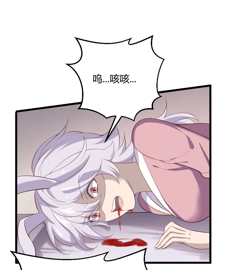 第77话 苍耳的誓言-第77话