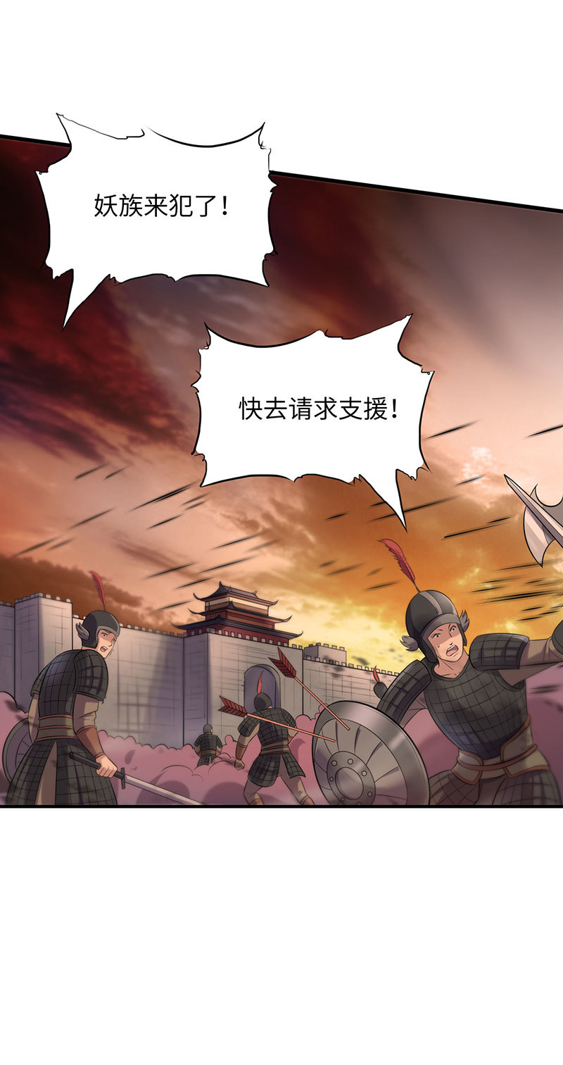 第79话 兄弟相残(1/2)-第79话