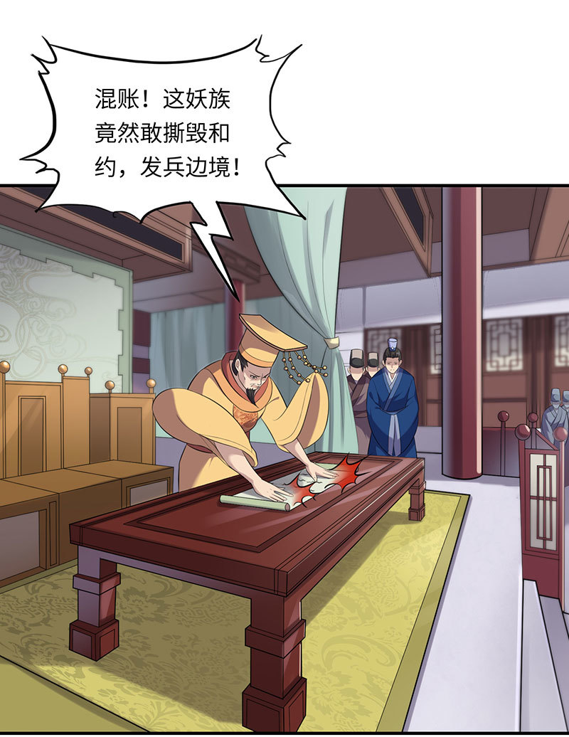 第79话 兄弟相残(1/2)-第79话