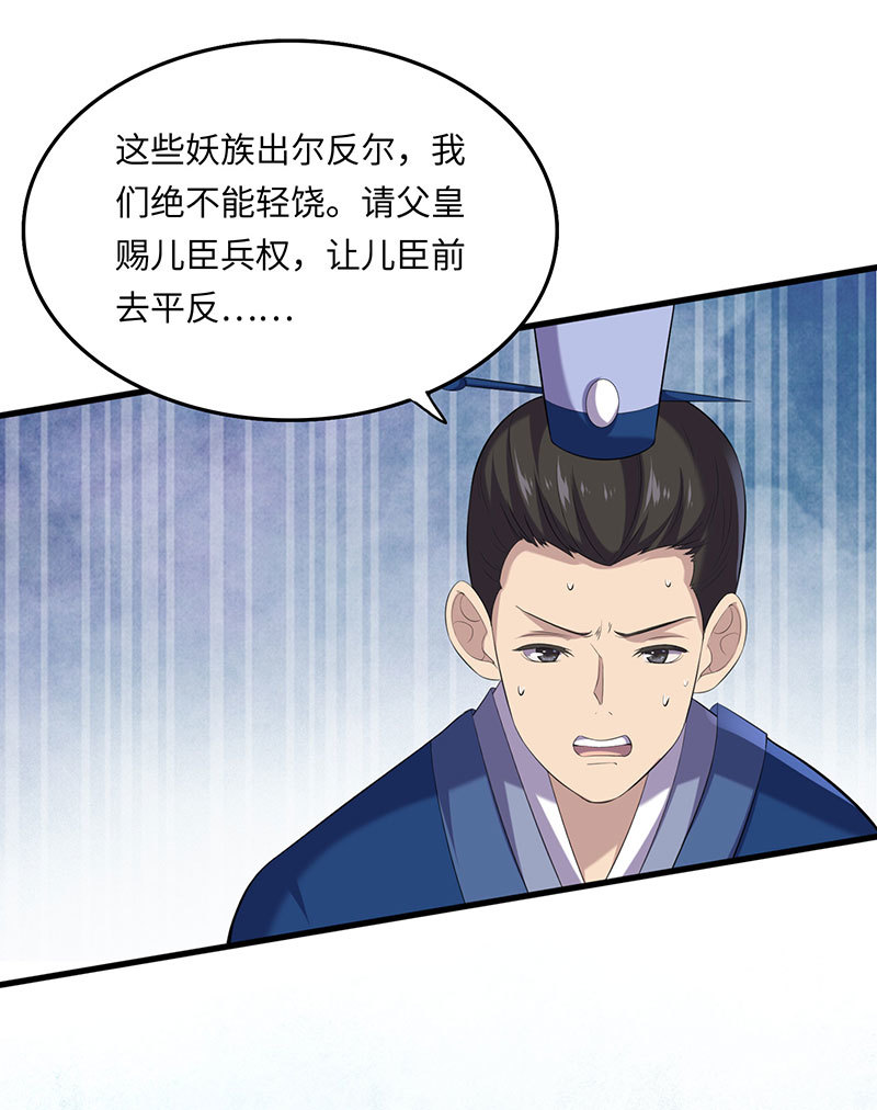 第79话 兄弟相残(1/2)-第79话