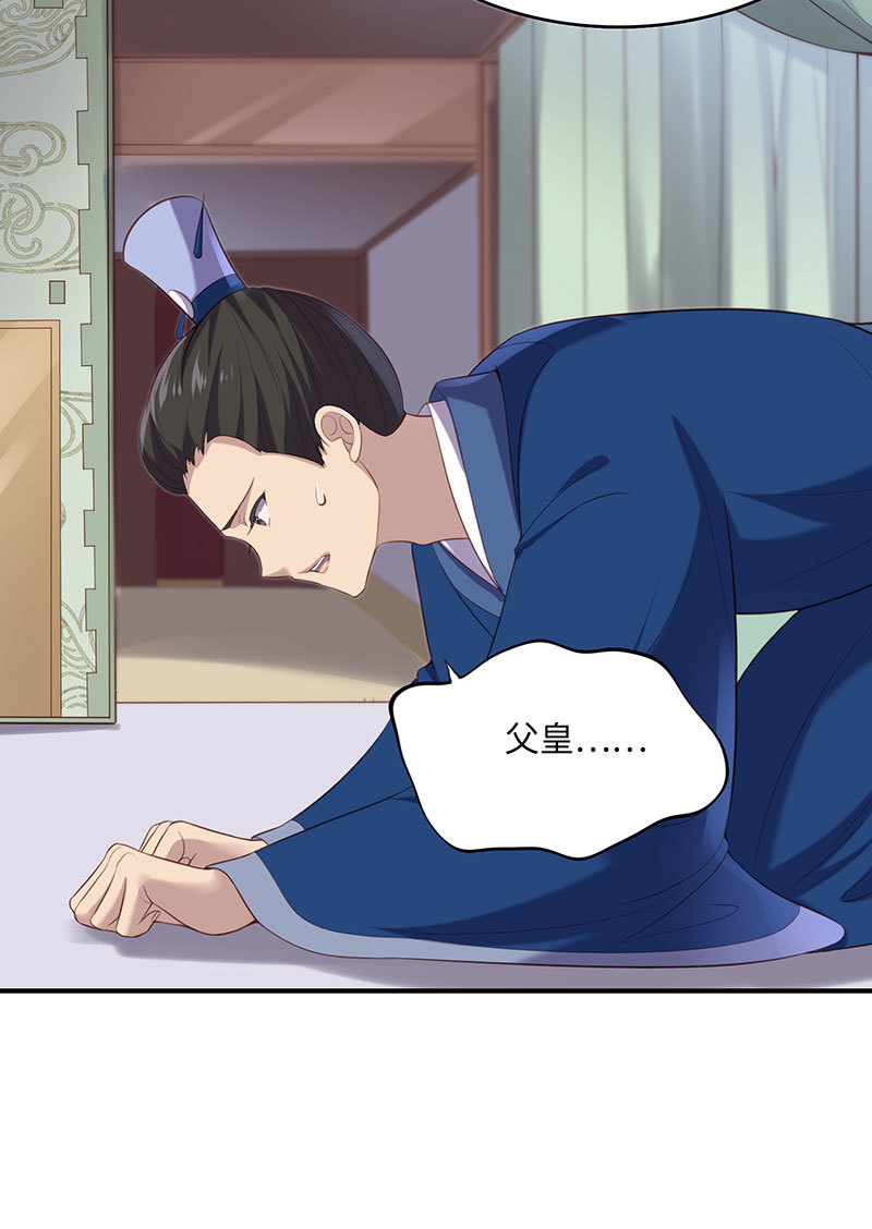 第79话 兄弟相残(1/2)-第79话