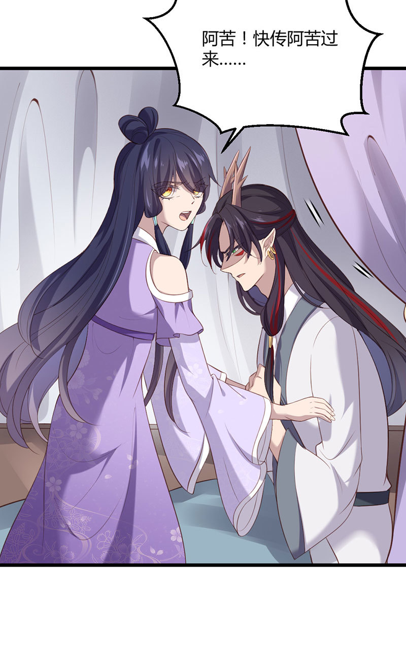 第79话 兄弟相残(1/2)-第79话