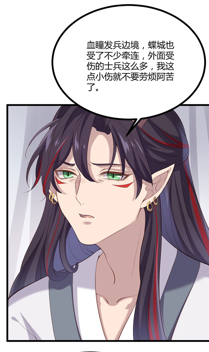 第79话 兄弟相残(1/2)-第79话