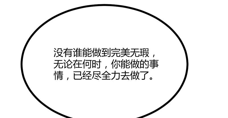 第79话 兄弟相残(1/2)-第79话