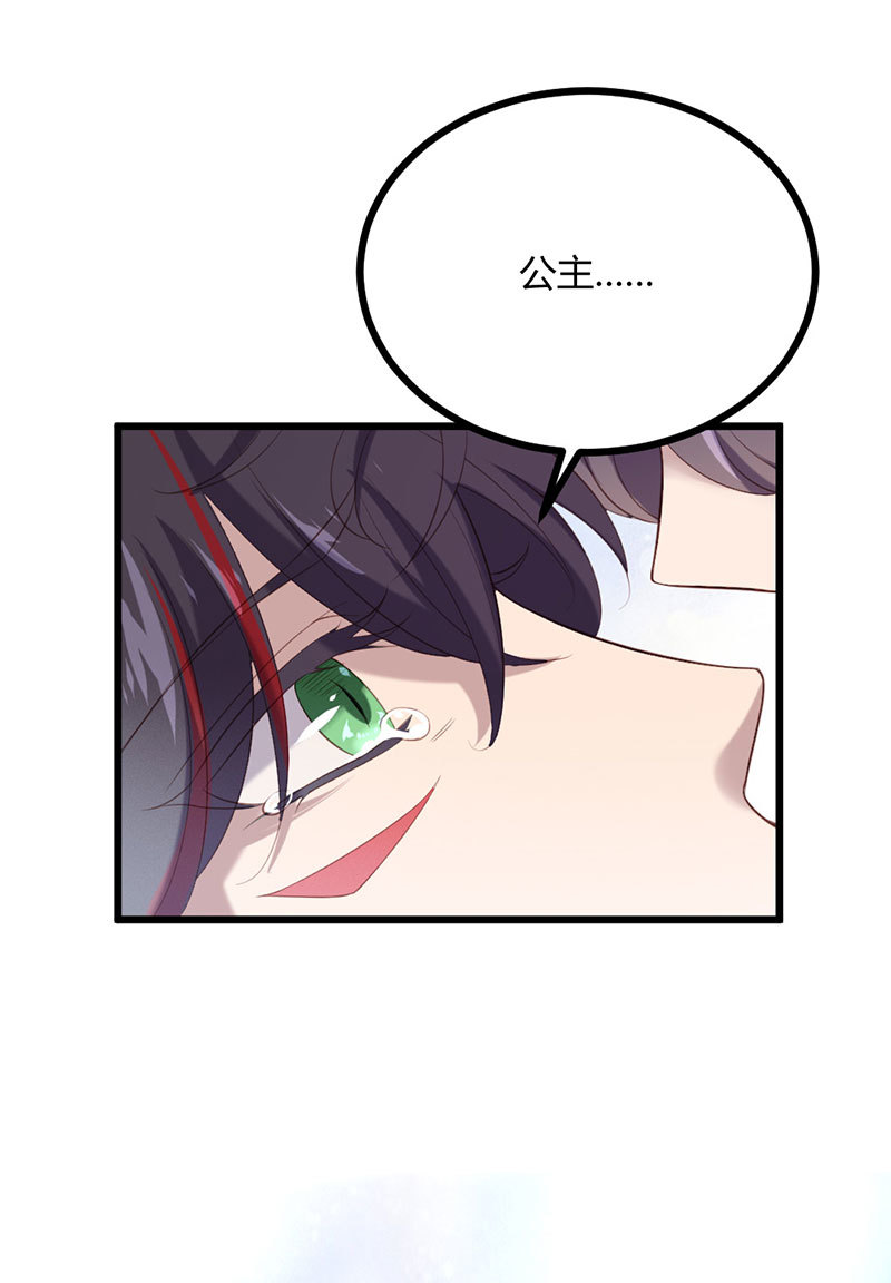 第79话 兄弟相残(1/2)-第79话