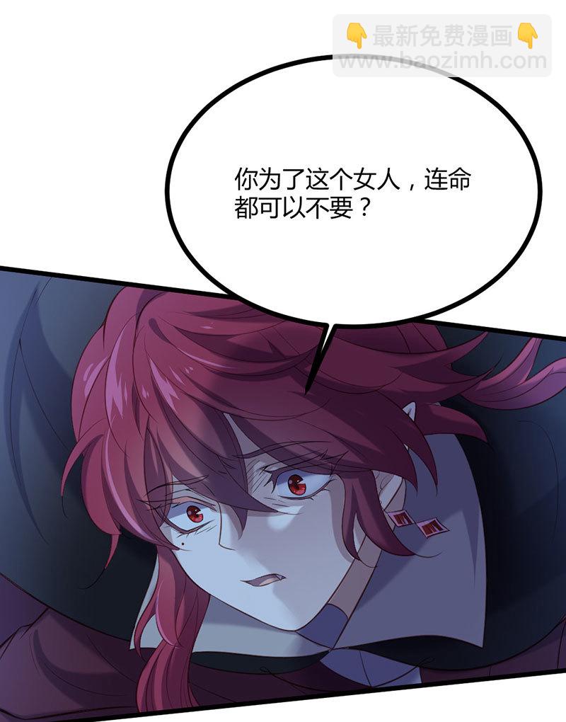 第79话 兄弟相残(1/2)-第79话