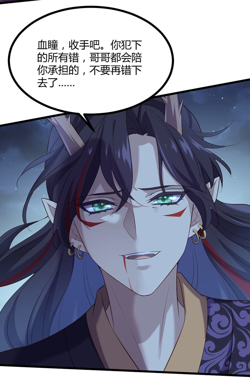 第79话 兄弟相残(1/2)-第79话